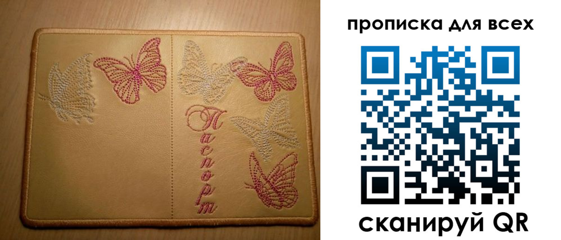 форма 3 в Кремёнках