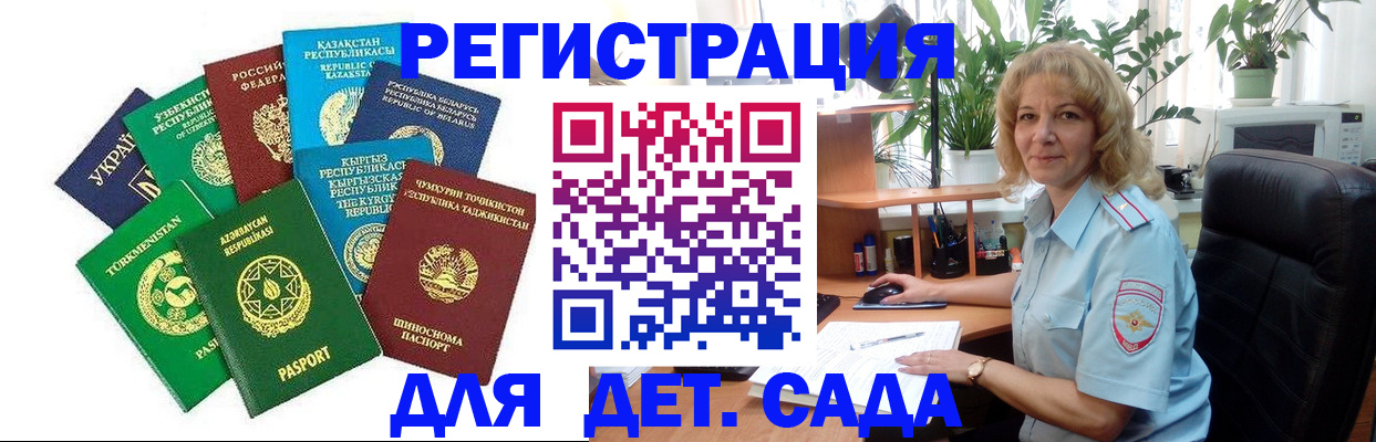 временная регистрация госуслуги в Кремёнках