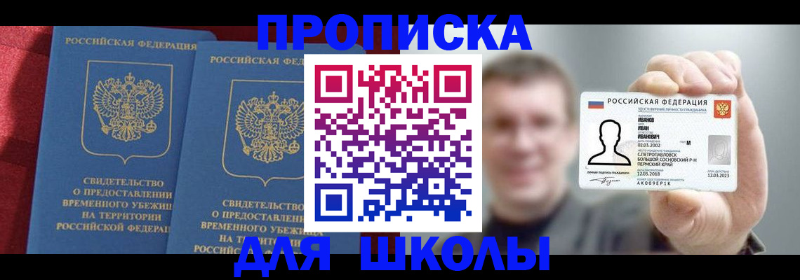 найти адрес прописки в Кремёнках